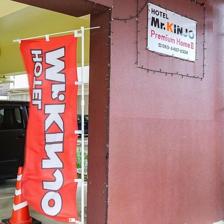 Mr.Kinjo In Chatan Premier Home II Exterior foto